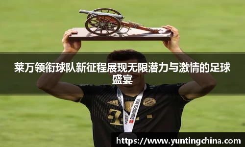 米乐YY易游m6官网入口