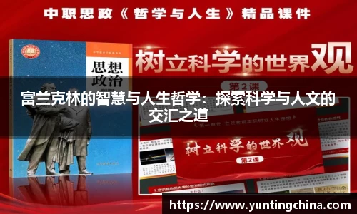 米乐YY易游m6官网入口